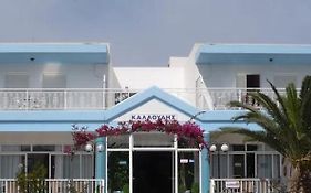 Kalloudis Hotel Apartments